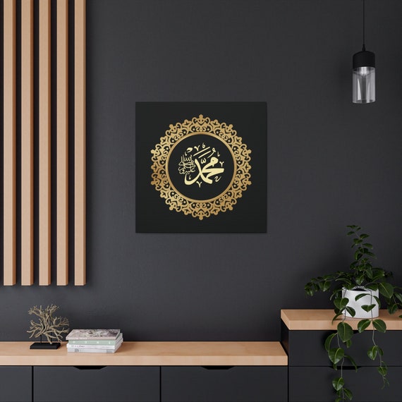 Canvas Gallery Wraps Eid gift For Ramadan Gift for Her Gift For Him Islamic home décor.