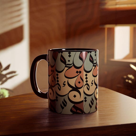 Arabic Calligraphy Pattern Mug | Accent 11oz Ramadan Eid Gift