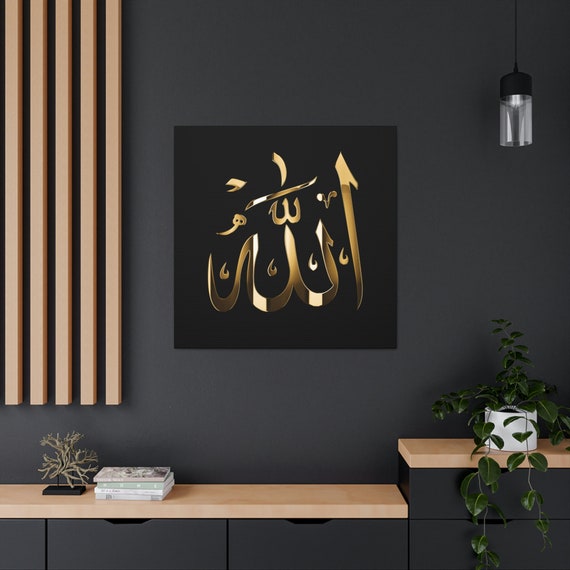 Arabic artistic Handwriting Canvas, Islamic gift Arabis art gift, Eid gift for her gift for him Islamic wedding gift Gallery Wraps.