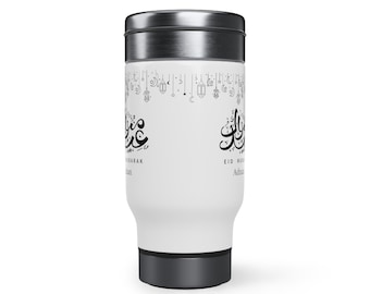 Mug du Ramadan, cadeau pour elle, cadeau pour lui, cadeau pour une mère, cadeau pour papa du ramadan, cadeau de l'Aïd, tasse de voyage en acier inoxydable