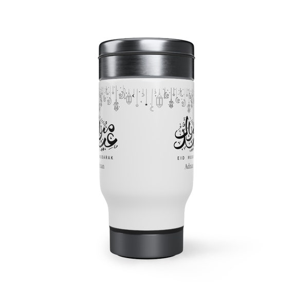 Ramadan Mug Gift for her, Gift for him,  Gift, Mother's gift, Ramadan Dad gift, Eid Gift, Stainless Steel Travel Mug