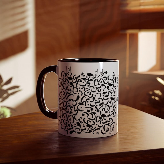 Arabic Calligraphy Pattern Accent Mug | 11oz Ramadan Eid Gift