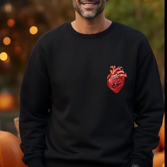 Palestine Gaza in my Heart Sweatshirt Unisex Sweatshirt Support Gaza Sweatshirt