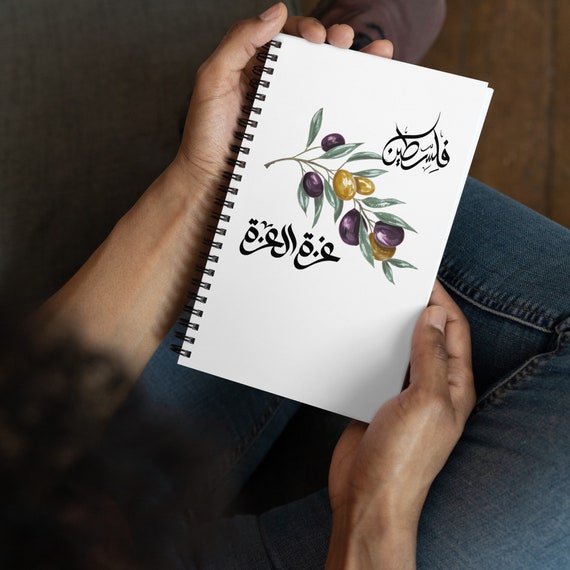 Support Palestine Spiral notebook Gift.