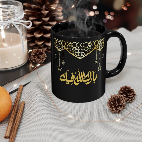 Ceramic Mug 11oz, Eid Mubarak Ramadan Mug Gift for her, Gift for him, Ramadan Gift, Mother's gift, Ramadan Dad gift, Eid Gift.11oz Black Mug
