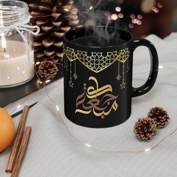 Ceramic Mug 11oz, Eid Mubarak Ramadan Mug Gift for her, Gift for him, Ramadan Gift, Mother's gift, Ramadan Dad gift, Eid Gift.11oz Black Mug