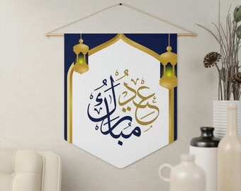 Eid Mubarak Banner, Gold Eid Mubarak Zeichen, Eid Feier, Ramadan Dekoration, Happy Eid, Eid Dekorationen für Zuhause, Geschenk Eid Dekor.