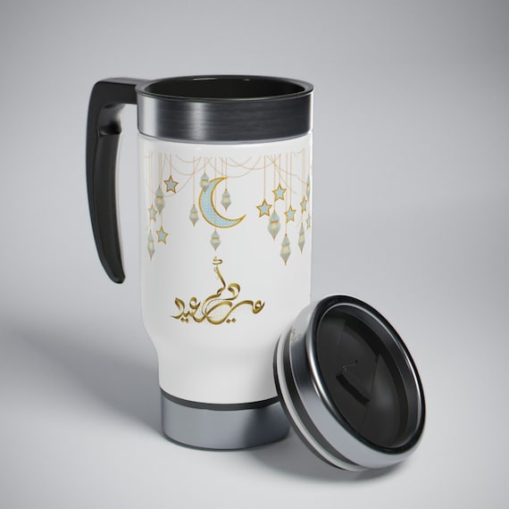Ramadan Mug Gift for her, Gift for him, Gift, Mother's gift, Ramadan Dad gift, Eid Gift, Stainless Steel Travel Mug