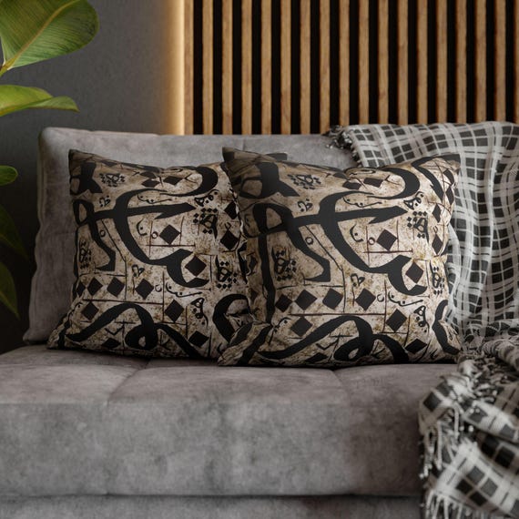 Islamic Arabic Text Spun Polyester Square Pillowcase, Ramadan Eid Home Decor Gift, Pillow Cover, Islamic Pillow Sham, Arabic Calligraphy