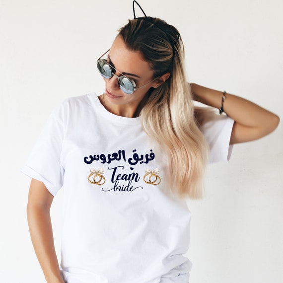 Personalized Arabic Text bride shirts, bride shirts, Personalised Hen Party Shirts, Team Bride t-shirts, Bachelorette Party Shirts, US Made