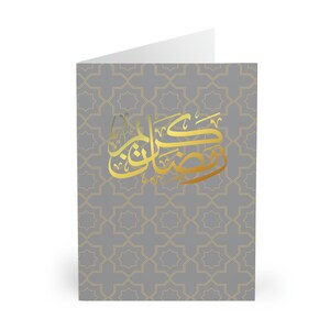 Cartões comemorativos (pacote com 5), cartões comemorativos do Ramadã, celebração do Ramadã, cartão comemorativo do Ramadã para família e amigos, celebração islâmica
