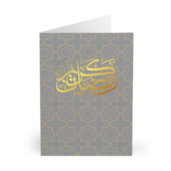Greeting Cards (5 Pack), Ramadan Greeting cards, Ramadan celebration, Ramadan Greeting card for family and friends, Islamic celebration