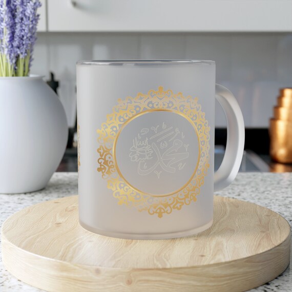 Frosted Glass Mug Umrah Ramadan Mug, Umrah Mug Gift, Hajj Eid Mubarak, Eid al adha personalization