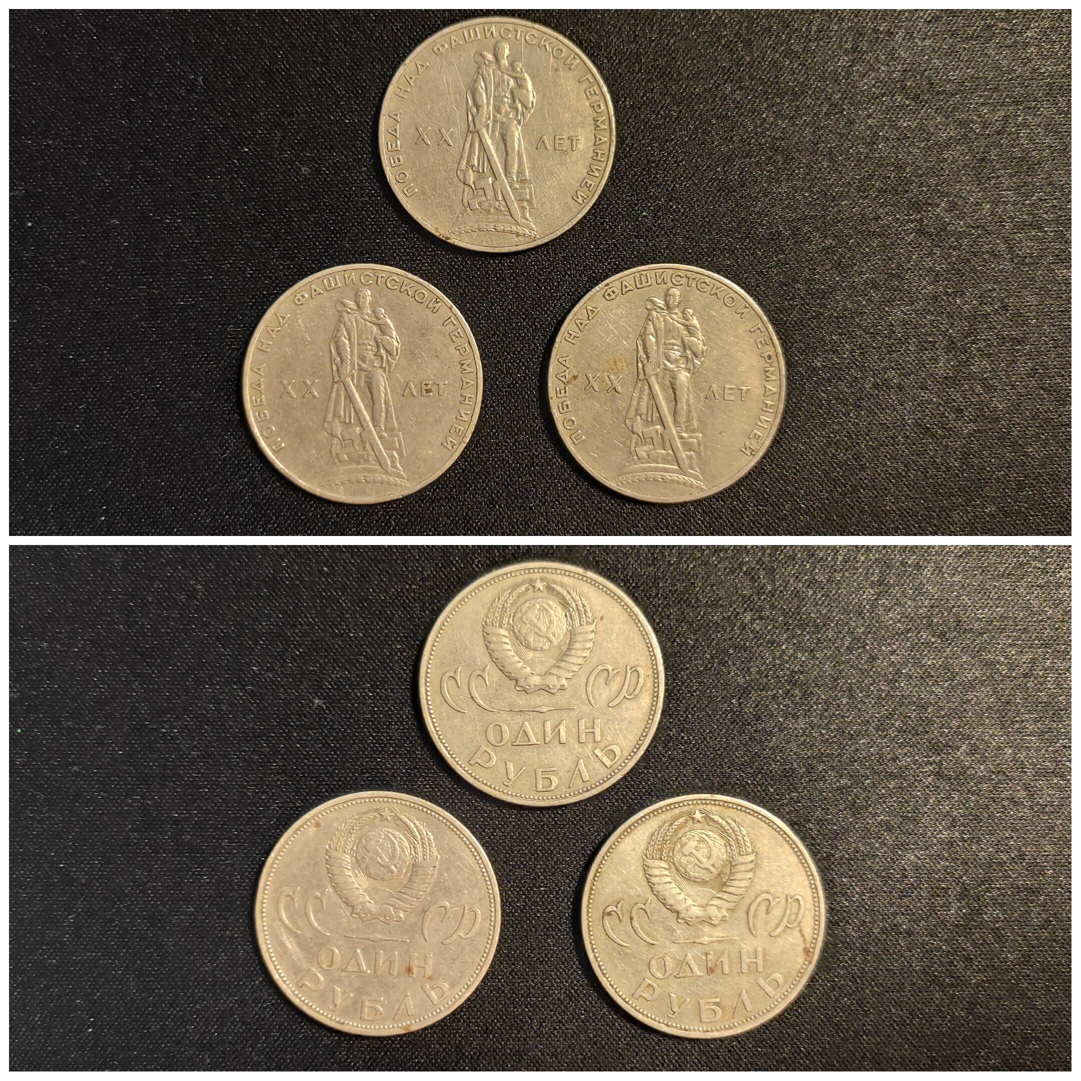 ソ連（USSR）の記念1ルーブル硬貨 - Etsy 日本