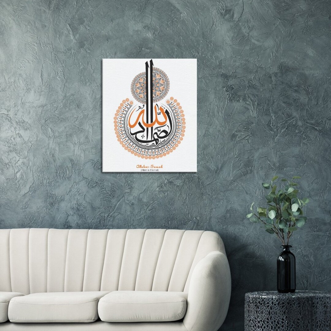 Islamic Framed Canva Islamic Wall Decor Islamic Poster Art Etsy