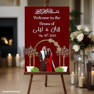 Palestinian Henna Welcome Sign: Arabic & English (Digital Download, 20x30 inches Canva Template)