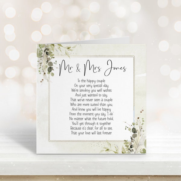 These Hands Wedding Poem Etsy