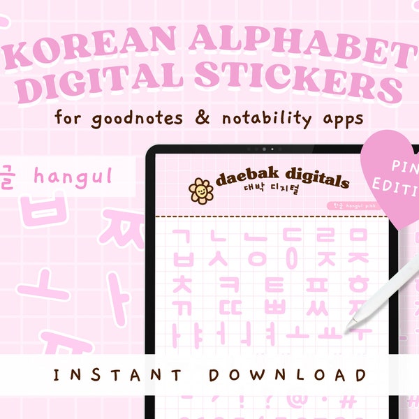 Korean Alphabet Digital Stickers, Pink Hangul Stickers, Goodnotes Sticker Sheet, Notability Stickers, iPad Digital Stickers, PNGs