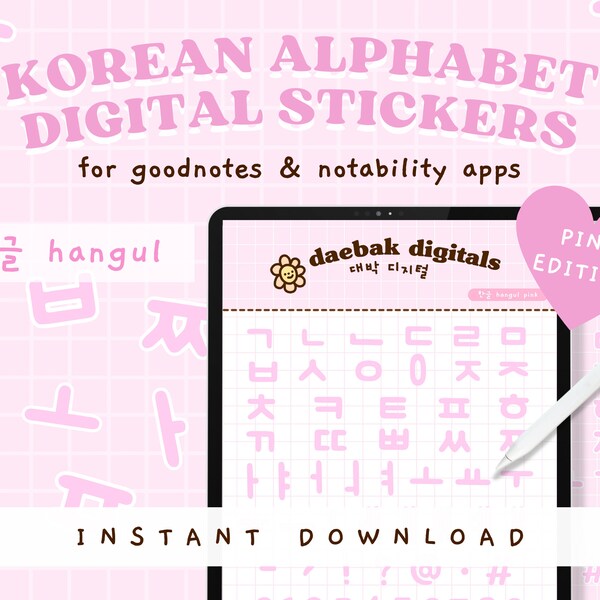 Korean Keyboard Stickers Etsy