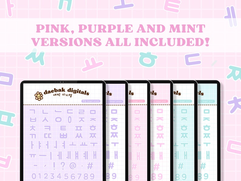 Korean Alphabet Digital Stickers Bundle Hangul Stickers for Etsy