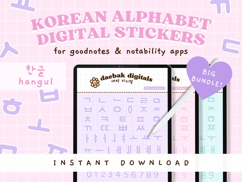 Korean Alphabet Digital Stickers Bundle Hangul Stickers for Etsy
