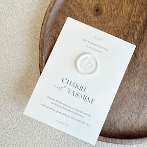 Carte de table de mariage avec sceau | Carte de signe de table de mariage | Carte graphique actuelle