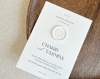 Carta da tavolo per matrimonio con sigillo | Carta da tavolo per matrimonio | Carta da tavolo per matrimonio