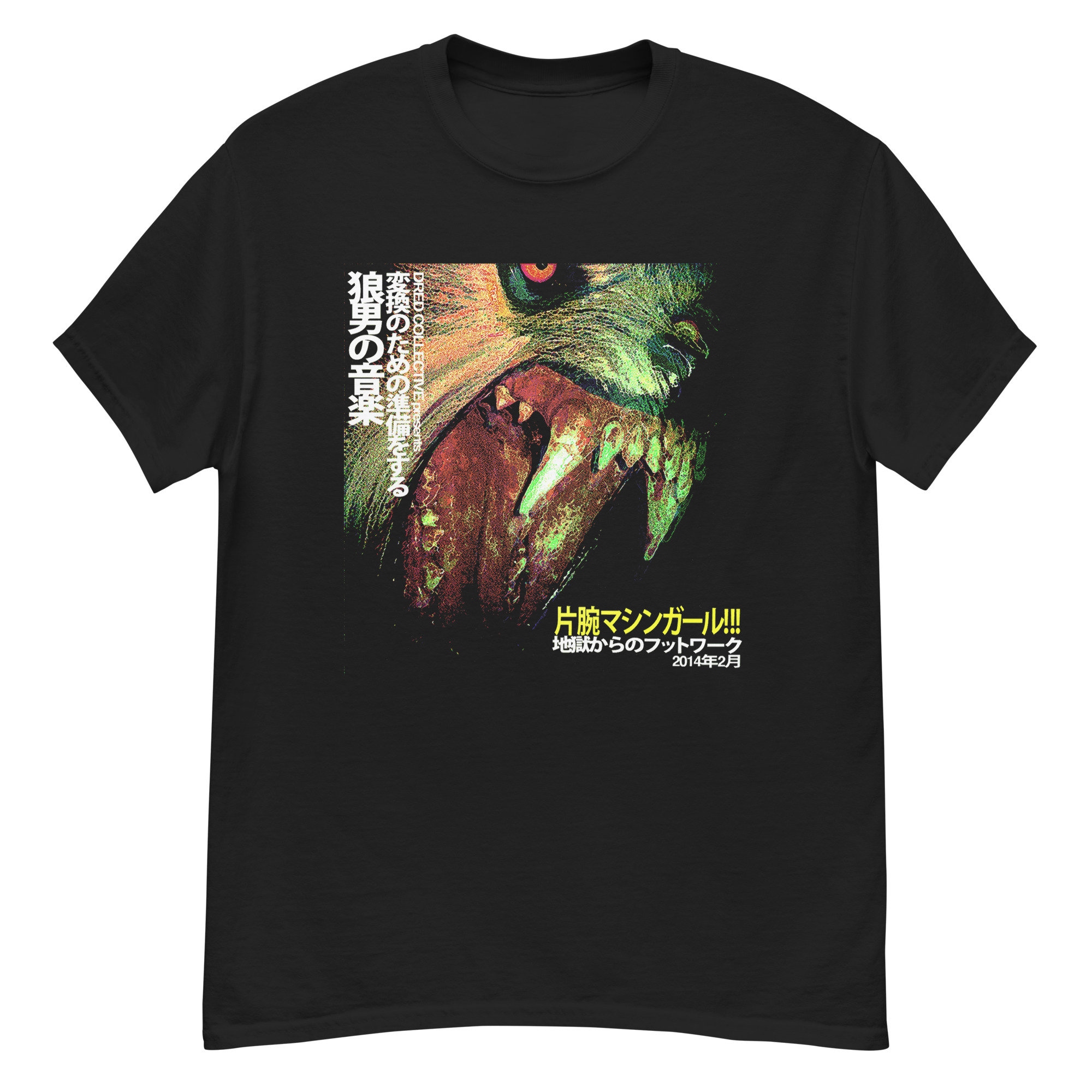 Discover Machine Girl Shirt