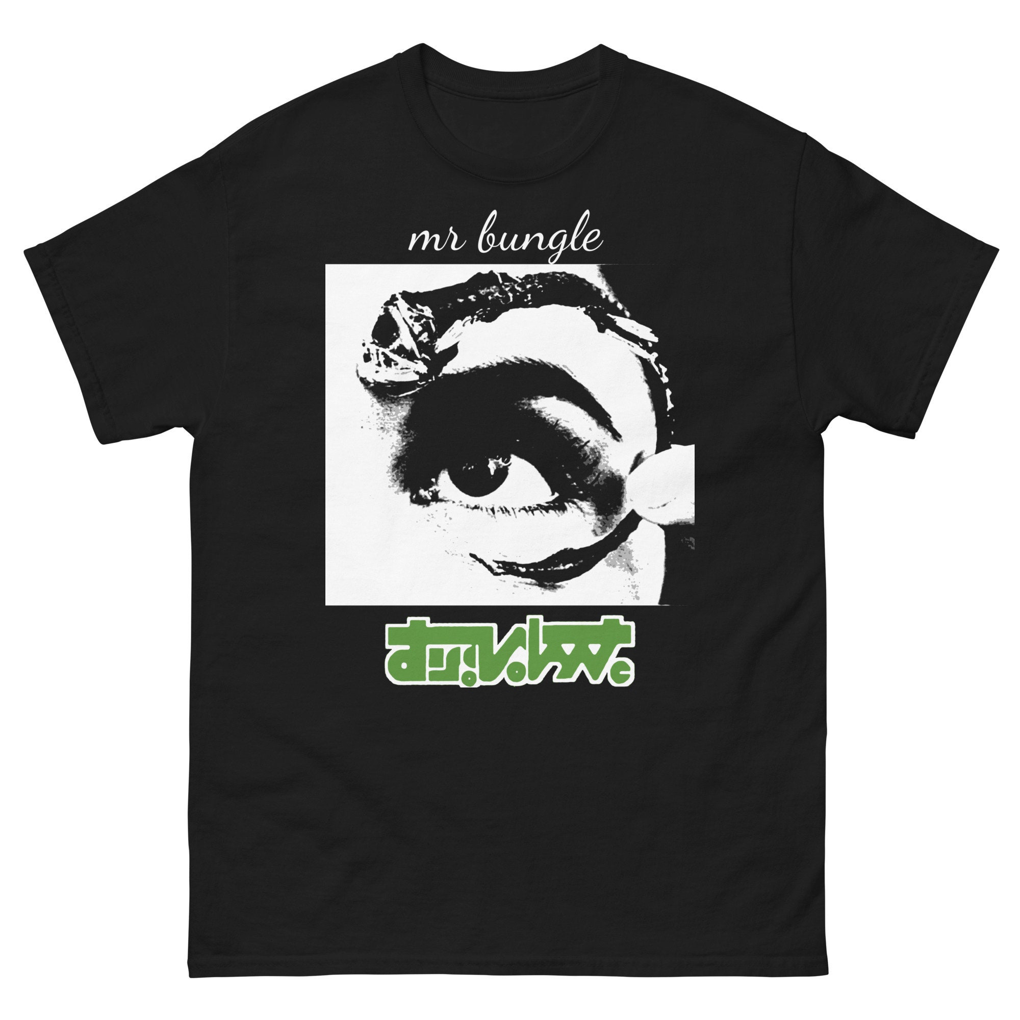Mr. Bungle Disco Volante PROMO 7インチ付　美品 91cTfiDLAhL._UF1000,1000_QL80_.jpg