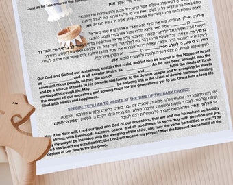 Brit Milah Prayer Hebrew and English | Special Tefillah to Recite at the Time of the Baby Crying | Bris Tefillah Card | Custom Order M2