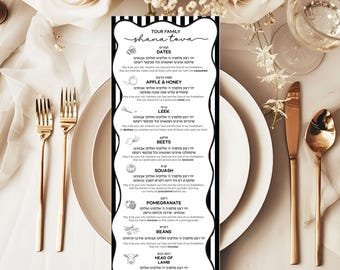 Custom Order Black n White Simanim Card for Rosh Hashanah Hebrew and English Printable Menu Card Table Instant Download