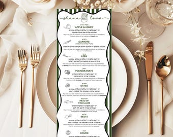 2025 Simanim Card Rosh Hashanah Edition: Hebrew and English, Jewish New Year Blessings Printable, Shana Tova Card Menu Instant Download