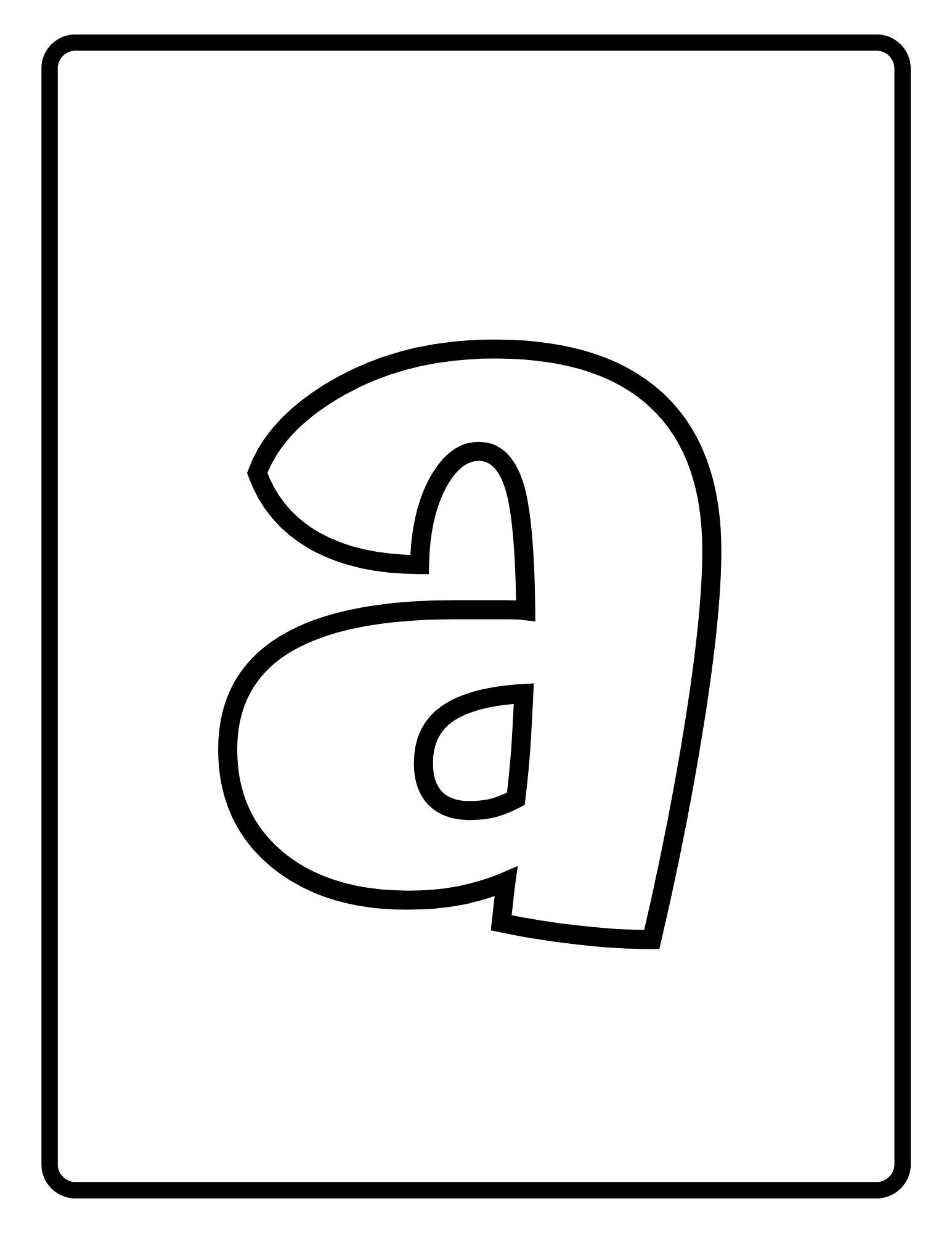 Uppercase & Lowercase Alphabet Letters Bundle ABC Alphabet Coloring