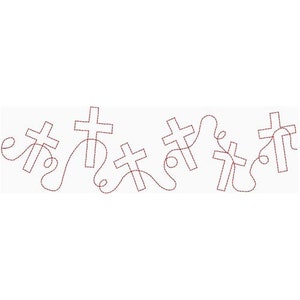 May include: A line of six white crosses connected by a red thread, creating a decorative design.