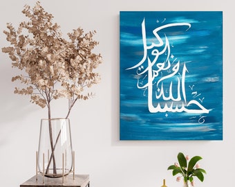 Islamic Arabic Calligraphy Wall Art Blue Acrylic Painting