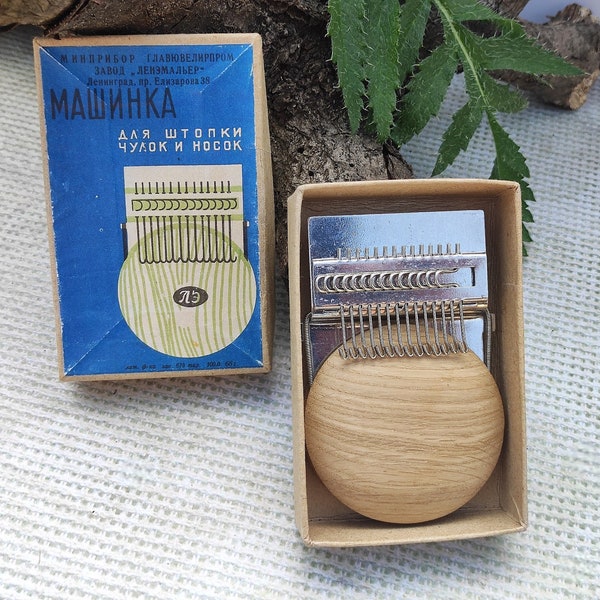 Speedweve type darning loom, Small loom WITH STRONG SPRING (14 hooks), darning machine in a cardboard box