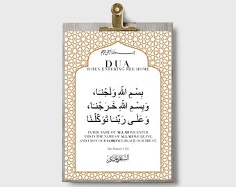 Dua Reminder When Entering the Home, Muslim, Islam, Bismillah, As-Salamualaikum, Duaa