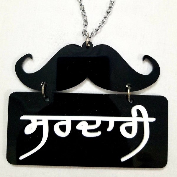 Punjabi Car Hanging Etsy