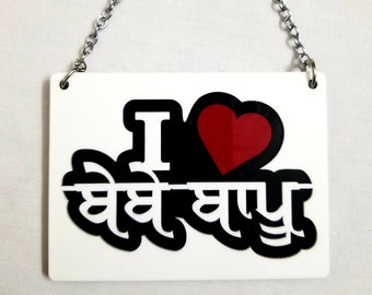 Bebe Bapu Etsy Australia