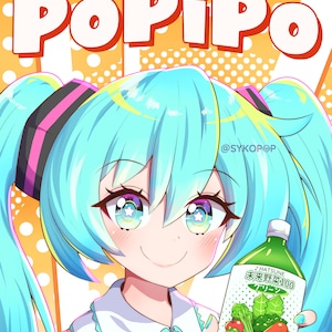 HATSUNE MIKU: Popipo - Print/Poster (4x6&quot; and 11x14&quot;)