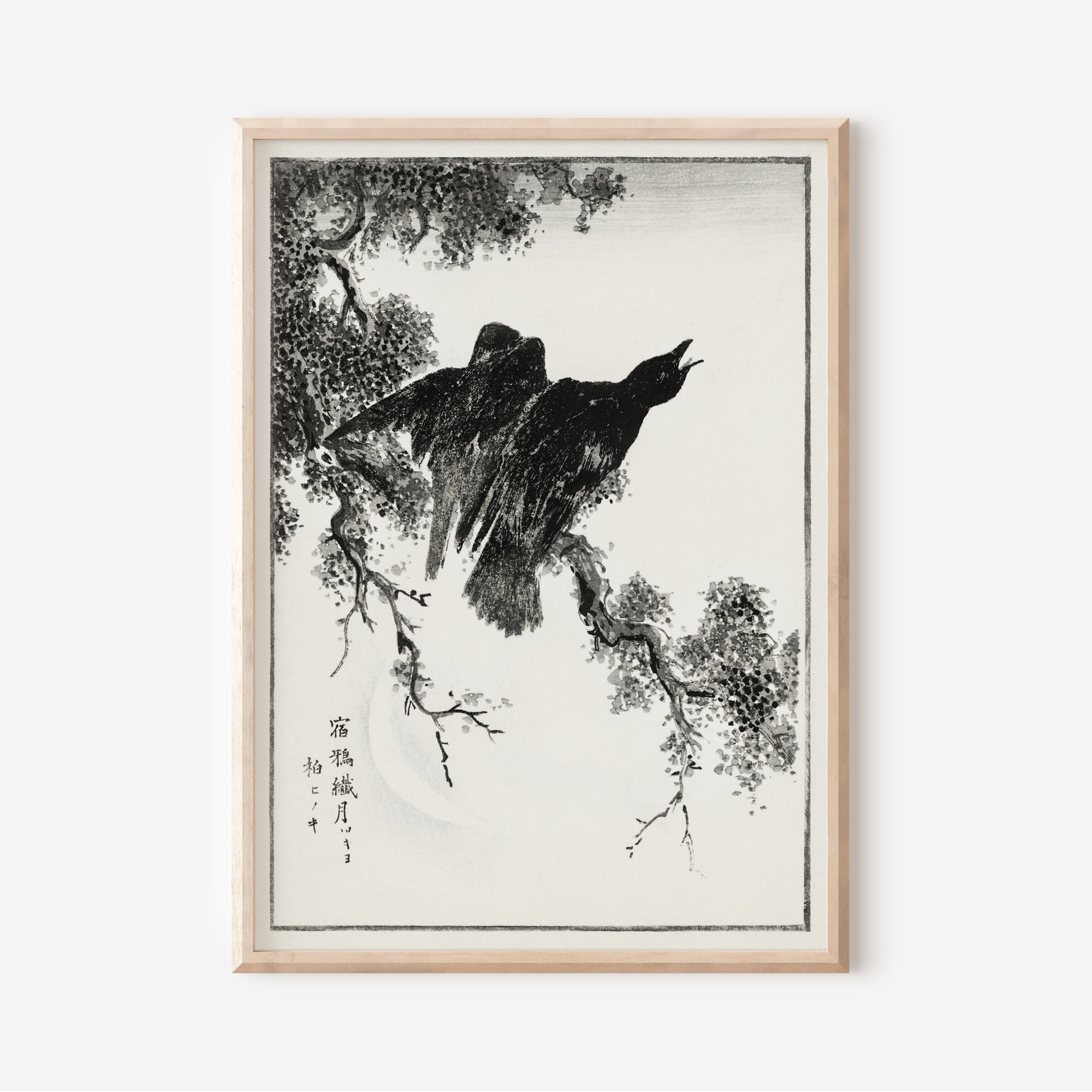 Modern Japanese Art Print Set of 3 Prints Japanese Wall Art minimalist