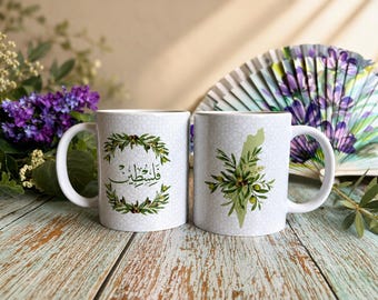 12 oz Palestine Olives Print for Gifts