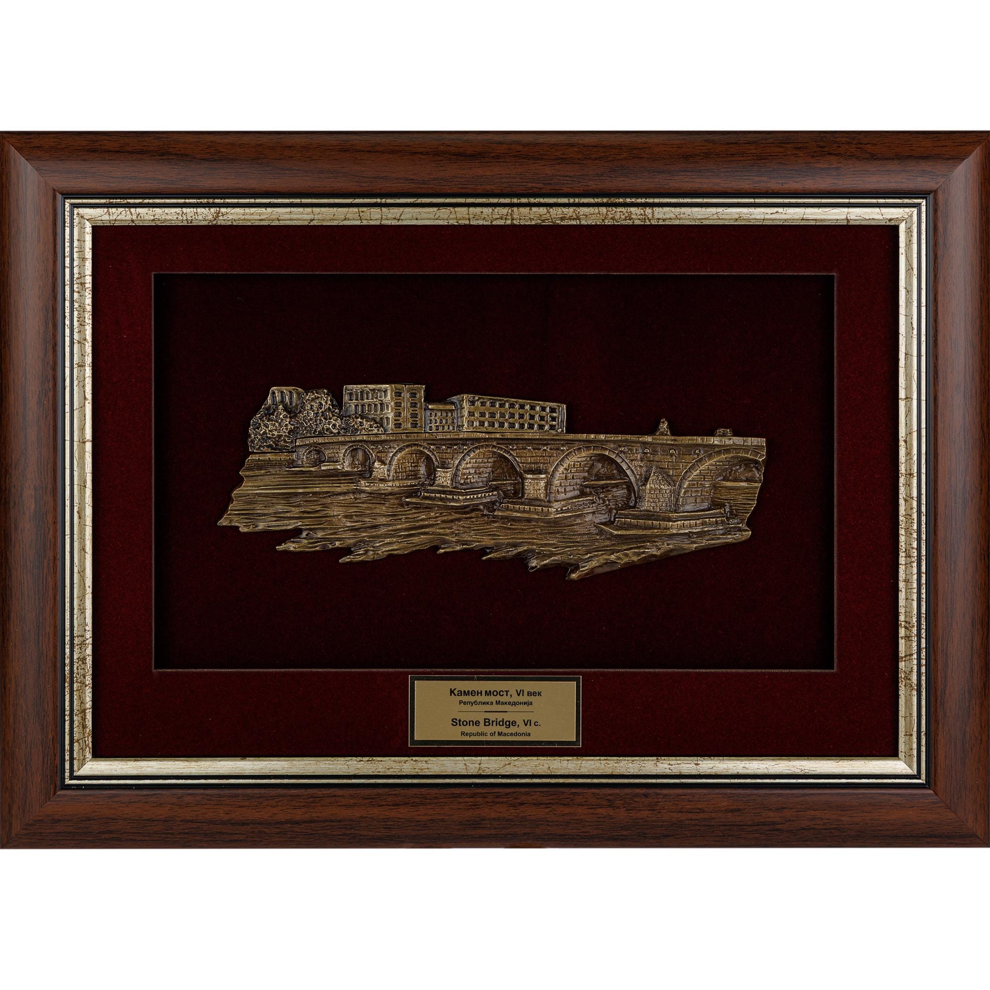Stone Bridge Skopje, Macedonian Landmark Art, Cultural Wall Decor, Skopje Heritage Gift, Macedonian pride