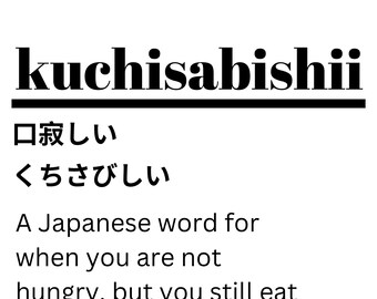 Kuchisabishii Japanese Word Art – Minimalist Home Decor (Instant Download)
