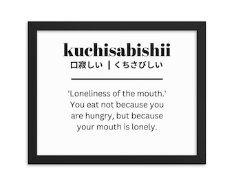 Kuchisabishii Japanese Print, Foodie Wall Art