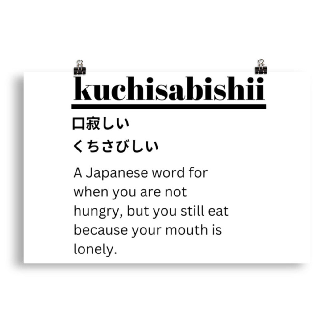 Kuchisabishii Funny Japanese Word Play, Witty Quote Poster, Humorous Wall Art for Home, Japanese
