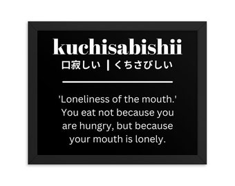Kuchisabishii Japanese Art Print, Foodie Lover Gift