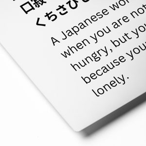 Funny Japanese Word, kuchisabishii, Metal prints