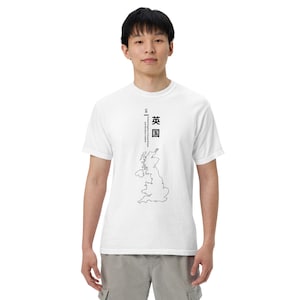 Country Map Print T-Shirt: Einzigartiges Souvenir Geschenk Top für Touristen und Reisebegeisterte UK Karte Geschenk Geschenk