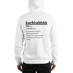 Men&#39;s Kuchisabishii Hoodie White, Funny Japanese Word